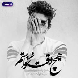 غمگین دپرس غمگین پایین سفید