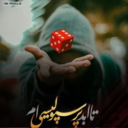 پرسپولیس پیروزی مشکی فوتبال پایین